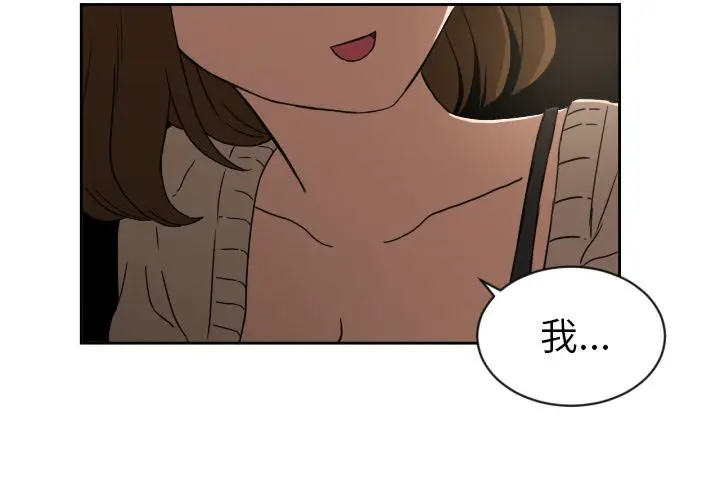 我的棉花糖[顶通]韩漫全集-第35话无删减无遮挡章节图片 