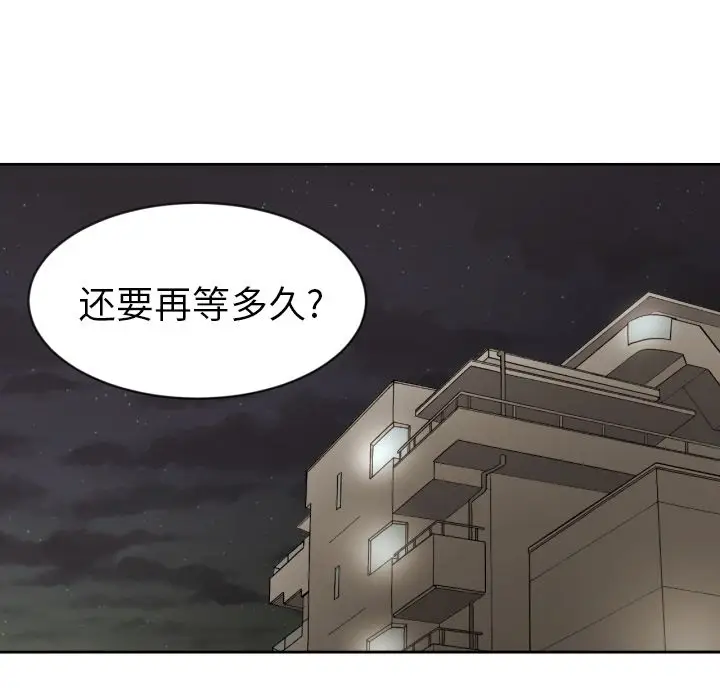我的棉花糖[顶通]韩漫全集-第35话无删减无遮挡章节图片 
