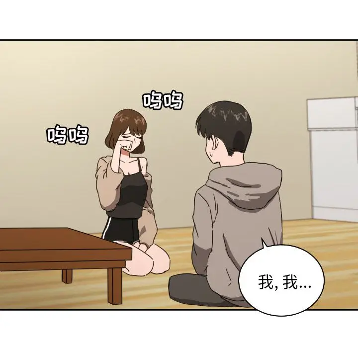 我的棉花糖[顶通]韩漫全集-第35话无删减无遮挡章节图片 