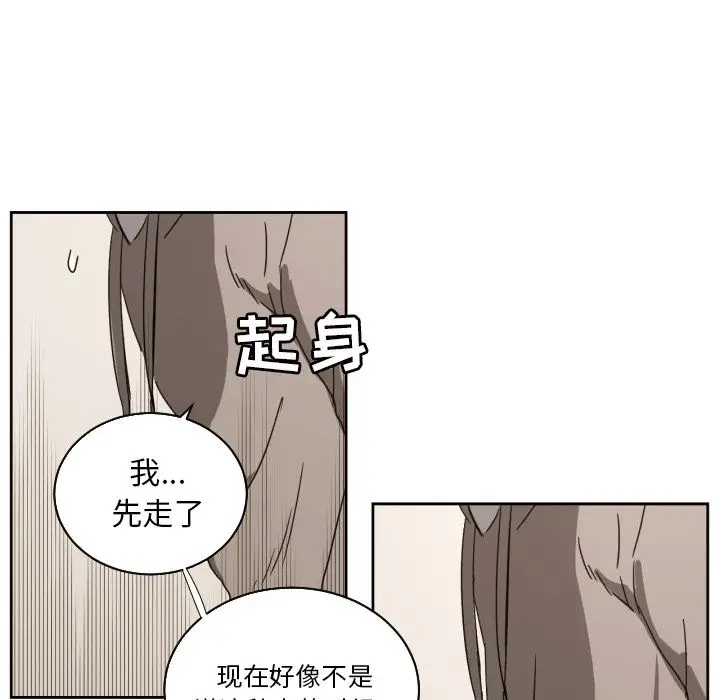 我的棉花糖[顶通]韩漫全集-第35话无删减无遮挡章节图片 