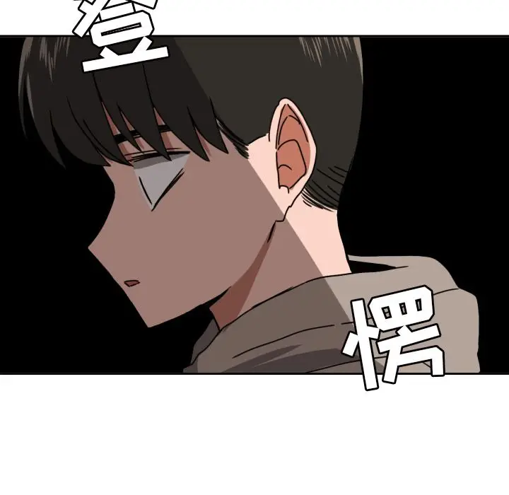 我的棉花糖[顶通]韩漫全集-第35话无删减无遮挡章节图片 