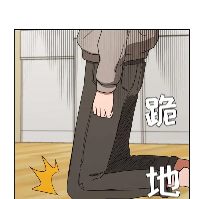我的棉花糖[顶通]韩漫全集-第35话无删减无遮挡章节图片 