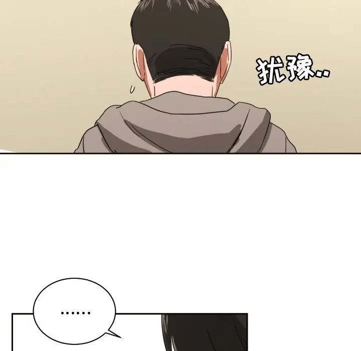 我的棉花糖[顶通]韩漫全集-第35话无删减无遮挡章节图片 