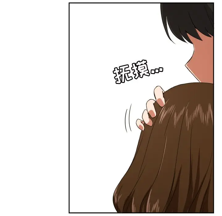 我的棉花糖[顶通]韩漫全集-第35话无删减无遮挡章节图片 