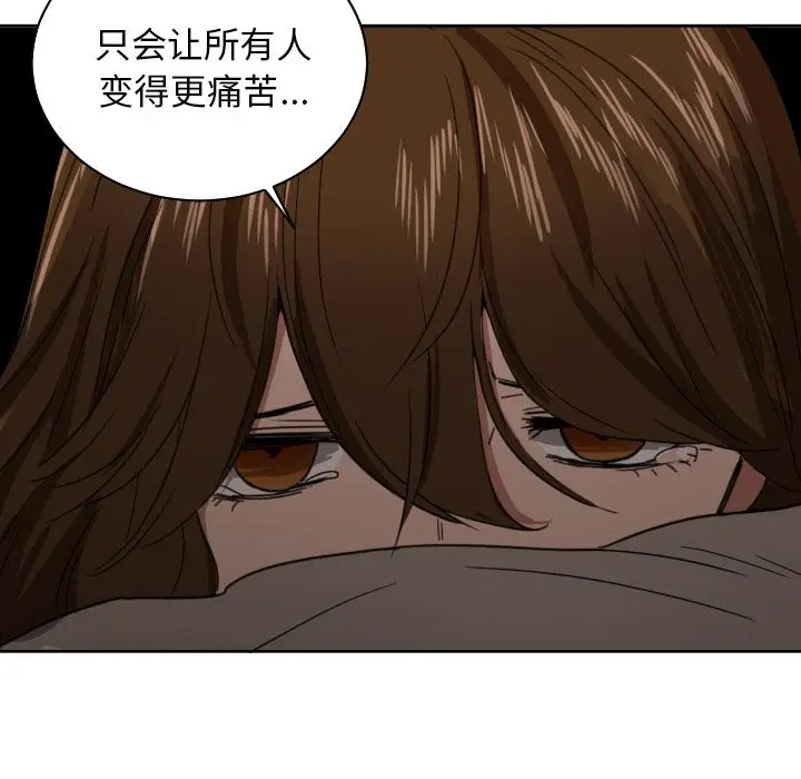 我的棉花糖[顶通]韩漫全集-第35话无删减无遮挡章节图片 