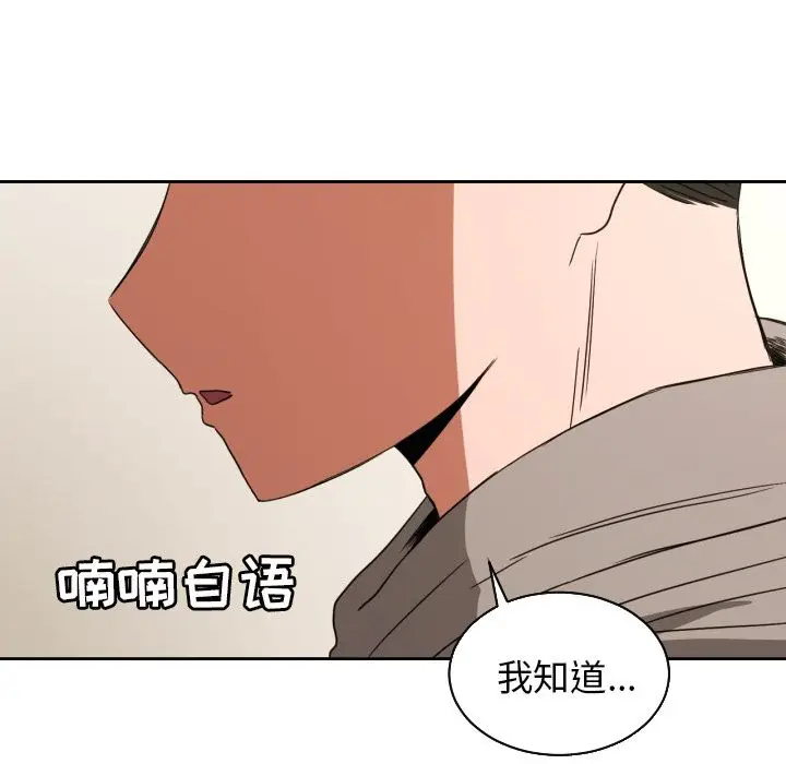 我的棉花糖[顶通]韩漫全集-第35话无删减无遮挡章节图片 