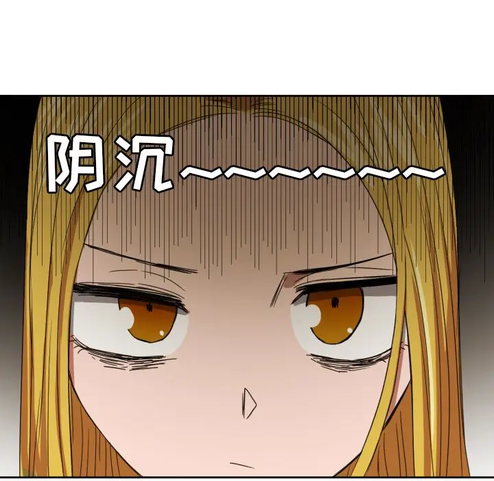 我的棉花糖[顶通]韩漫全集-第35话无删减无遮挡章节图片 