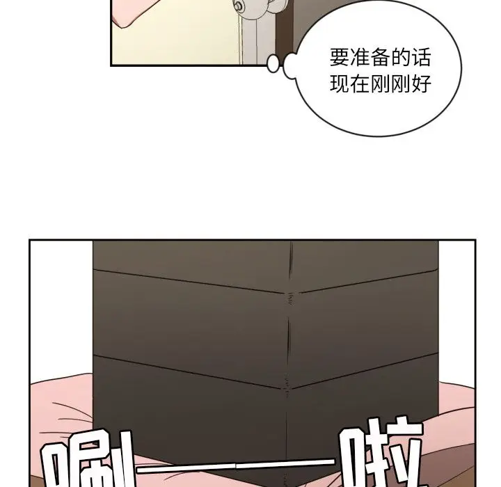我的棉花糖[顶通]韩漫全集-第35话无删减无遮挡章节图片 