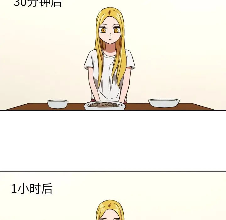我的棉花糖[顶通]韩漫全集-第35话无删减无遮挡章节图片 