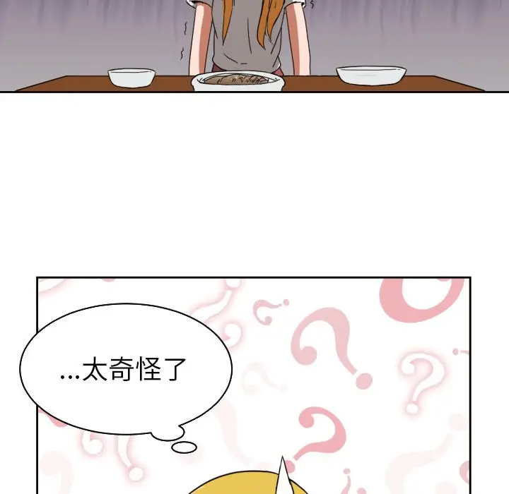 我的棉花糖[顶通]韩漫全集-第35话无删减无遮挡章节图片 
