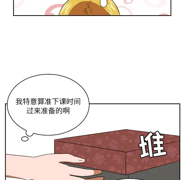 我的棉花糖[顶通]韩漫全集-第35话无删减无遮挡章节图片 