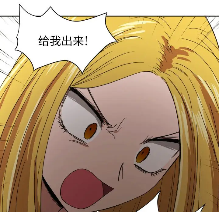 我的棉花糖[顶通]韩漫全集-第35话无删减无遮挡章节图片 