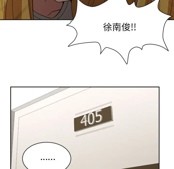 我的棉花糖[顶通]韩漫全集-第35话无删减无遮挡章节图片 