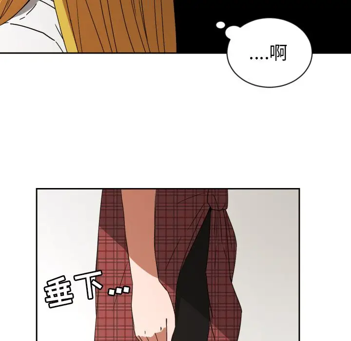 我的棉花糖[顶通]韩漫全集-第35话无删减无遮挡章节图片 