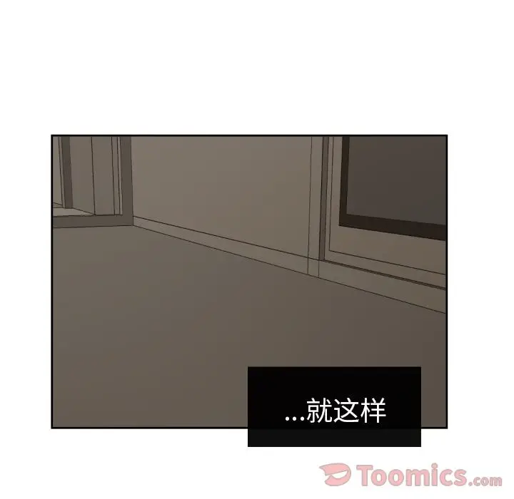我的棉花糖[顶通]韩漫全集-第35话无删减无遮挡章节图片 