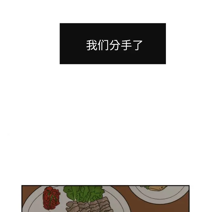 我的棉花糖[顶通]韩漫全集-第35话无删减无遮挡章节图片 