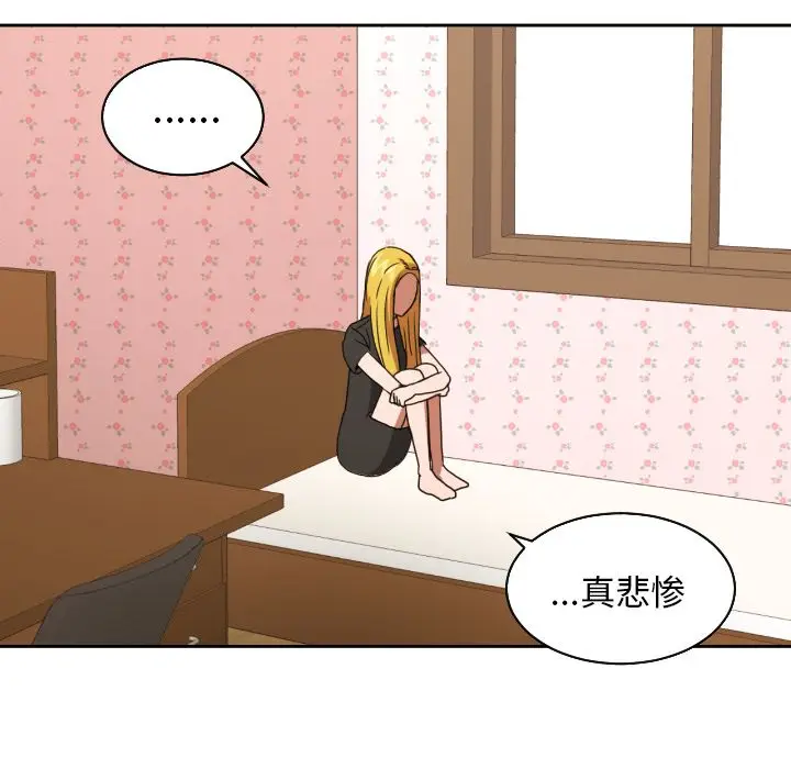 我的棉花糖[顶通]韩漫全集-第35话无删减无遮挡章节图片 