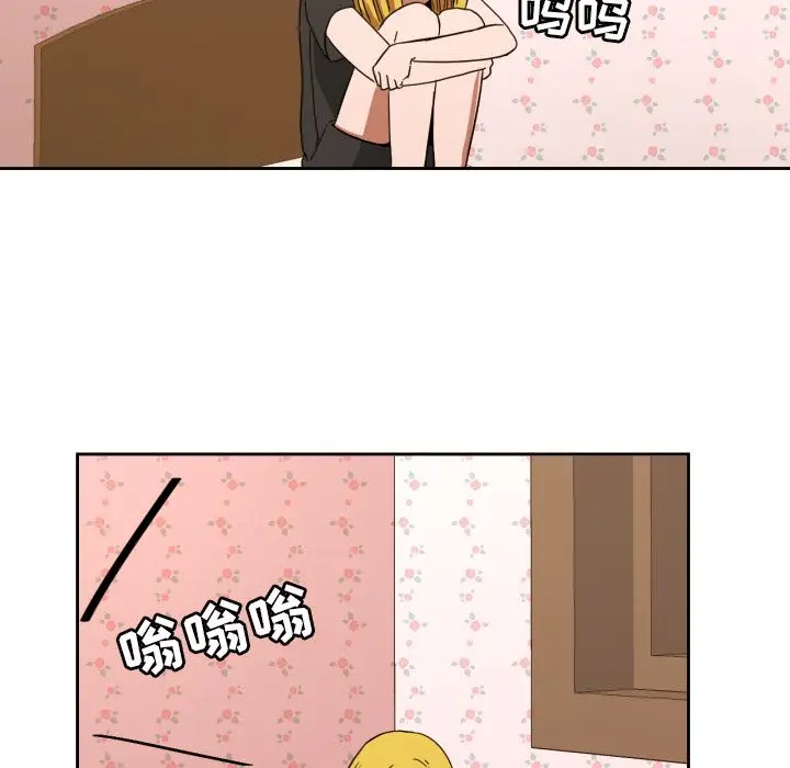 我的棉花糖[顶通]韩漫全集-第35话无删减无遮挡章节图片 