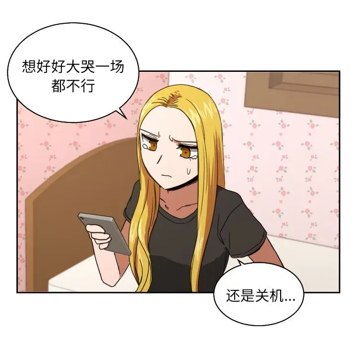 我的棉花糖[顶通]韩漫全集-第35话无删减无遮挡章节图片 