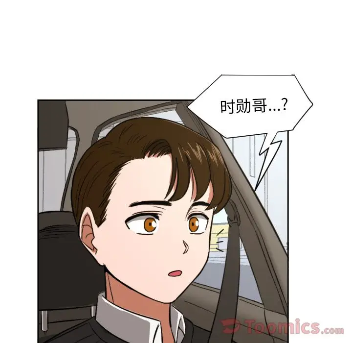 我的棉花糖[顶通]韩漫全集-第35话无删减无遮挡章节图片 