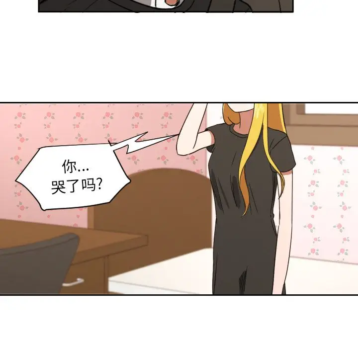 我的棉花糖[顶通]韩漫全集-第35话无删减无遮挡章节图片 