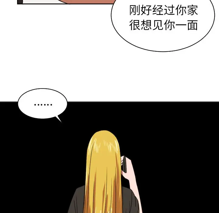 我的棉花糖[顶通]韩漫全集-第35话无删减无遮挡章节图片 
