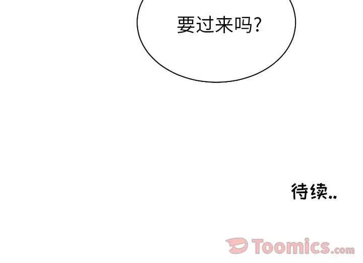 我的棉花糖[顶通]韩漫全集-第35话无删减无遮挡章节图片 