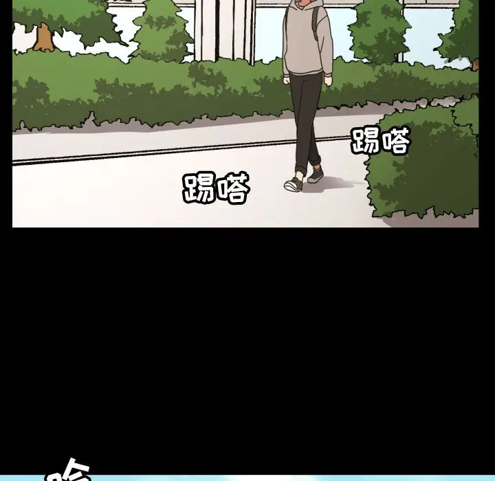 我的棉花糖[顶通]韩漫全集-第36话无删减无遮挡章节图片 