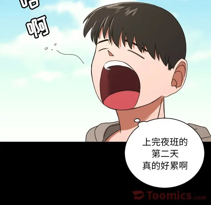 我的棉花糖[顶通]韩漫全集-第36话无删减无遮挡章节图片 