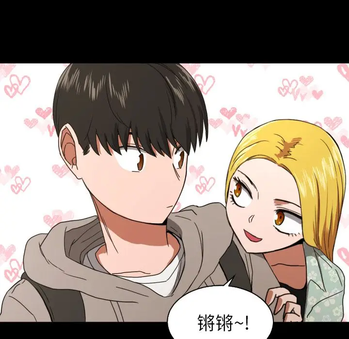 我的棉花糖[顶通]韩漫全集-第36话无删减无遮挡章节图片 