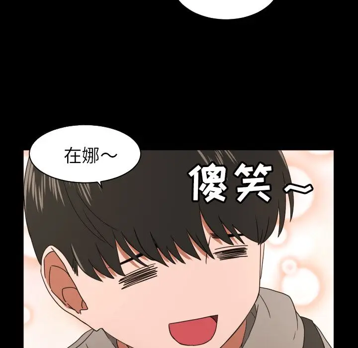 我的棉花糖[顶通]韩漫全集-第36话无删减无遮挡章节图片 