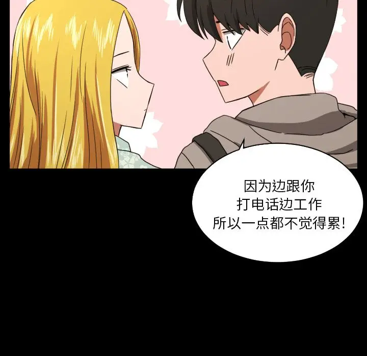 我的棉花糖[顶通]韩漫全集-第36话无删减无遮挡章节图片 