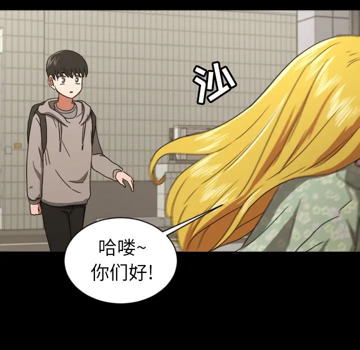 我的棉花糖[顶通]韩漫全集-第36话无删减无遮挡章节图片 