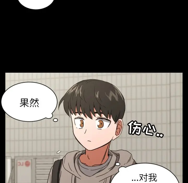 我的棉花糖[顶通]韩漫全集-第36话无删减无遮挡章节图片 