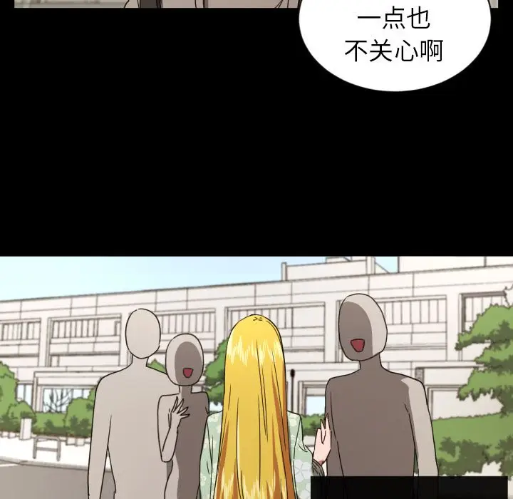 我的棉花糖[顶通]韩漫全集-第36话无删减无遮挡章节图片 
