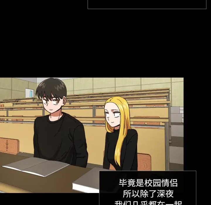 我的棉花糖[顶通]韩漫全集-第36话无删减无遮挡章节图片 
