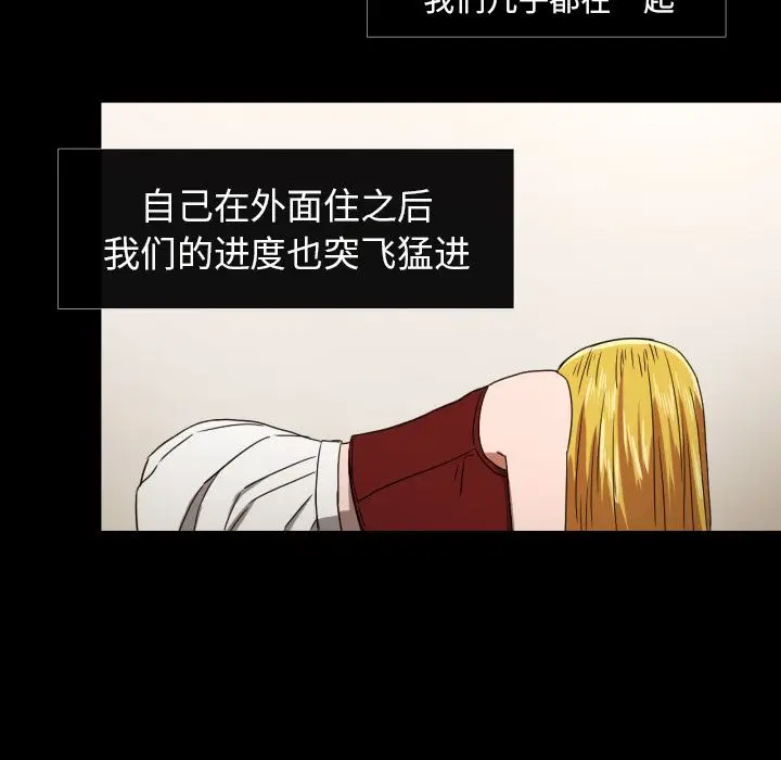 我的棉花糖[顶通]韩漫全集-第36话无删减无遮挡章节图片 