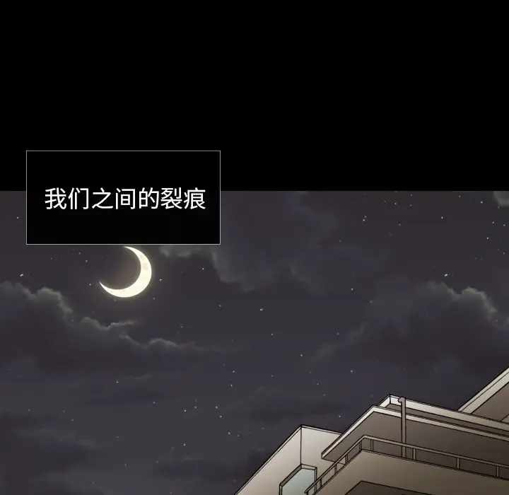 我的棉花糖[顶通]韩漫全集-第36话无删减无遮挡章节图片 