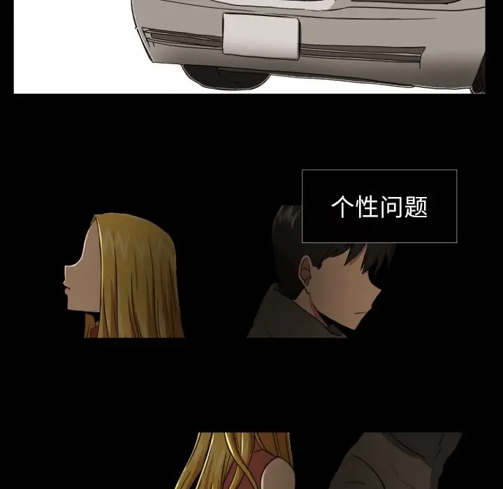 我的棉花糖[顶通]韩漫全集-第36话无删减无遮挡章节图片 