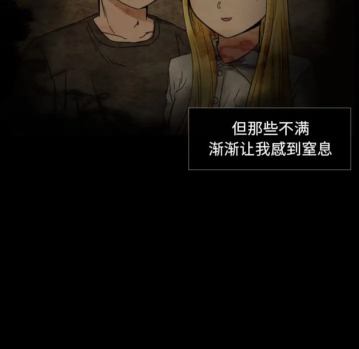 我的棉花糖[顶通]韩漫全集-第36话无删减无遮挡章节图片 