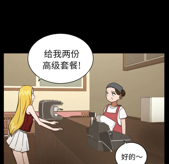 我的棉花糖[顶通]韩漫全集-第36话无删减无遮挡章节图片 