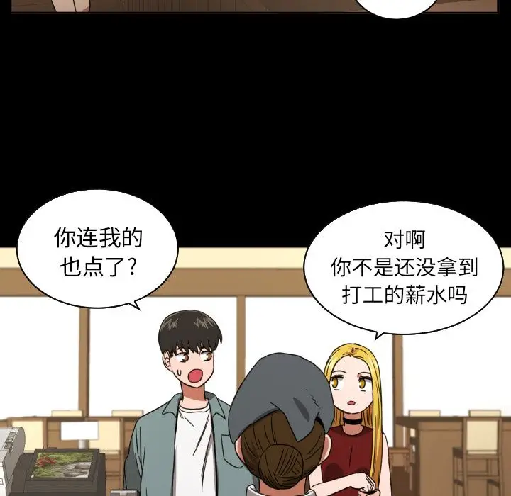 我的棉花糖[顶通]韩漫全集-第36话无删减无遮挡章节图片 