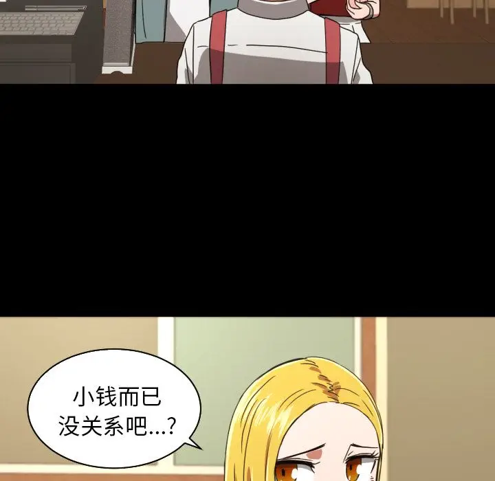 我的棉花糖[顶通]韩漫全集-第36话无删减无遮挡章节图片 