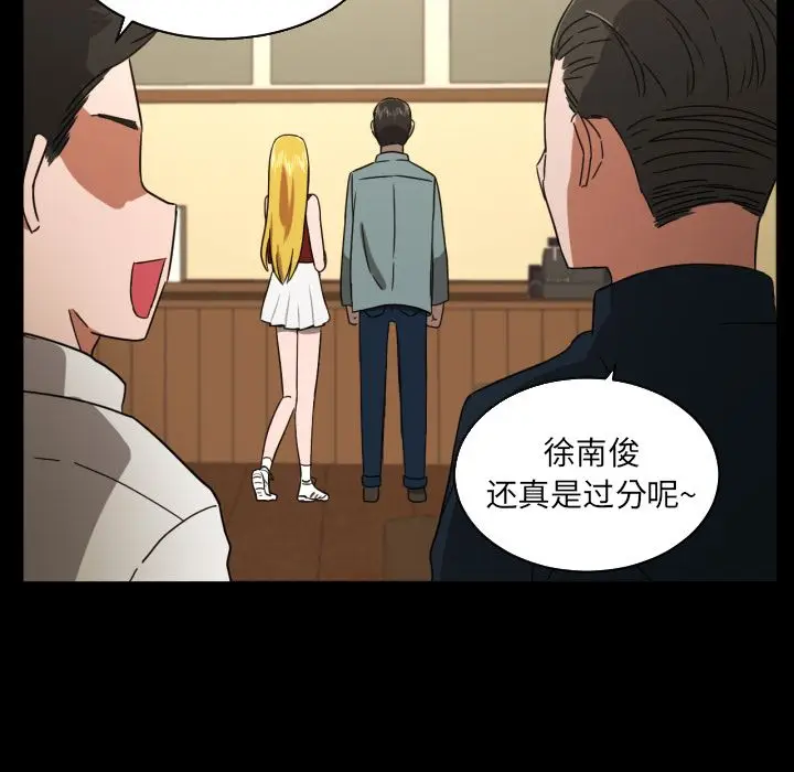 我的棉花糖[顶通]韩漫全集-第36话无删减无遮挡章节图片 