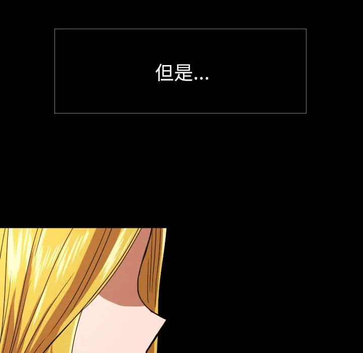 我的棉花糖[顶通]韩漫全集-第36话无删减无遮挡章节图片 