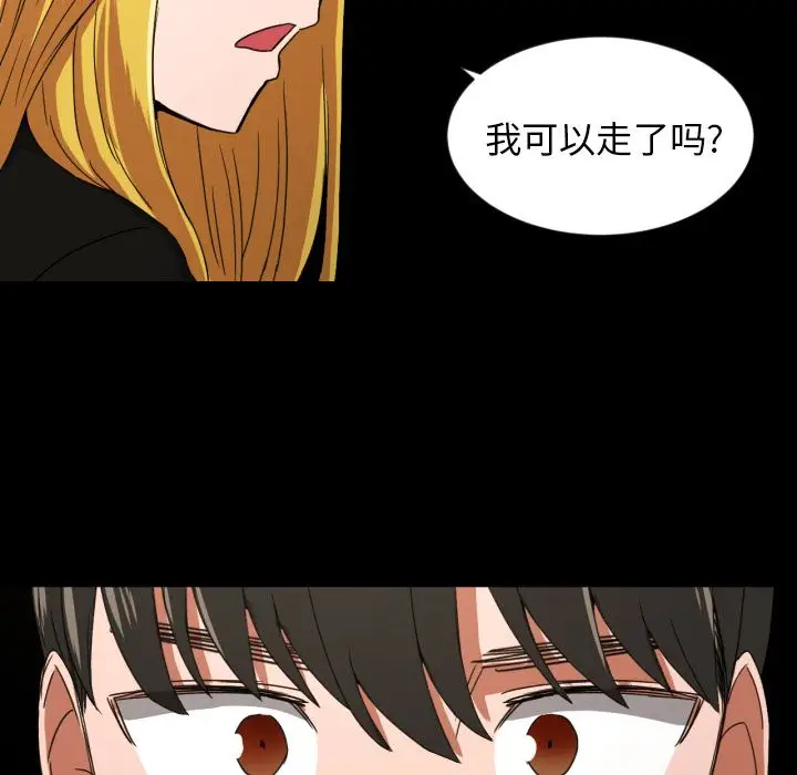 我的棉花糖[顶通]韩漫全集-第36话无删减无遮挡章节图片 