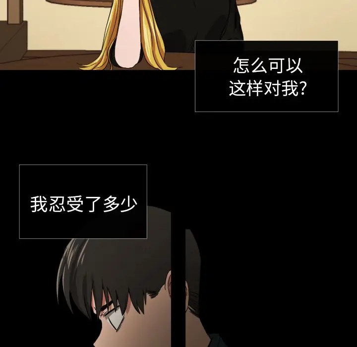 我的棉花糖[顶通]韩漫全集-第36话无删减无遮挡章节图片 