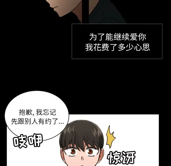 我的棉花糖[顶通]韩漫全集-第36话无删减无遮挡章节图片 