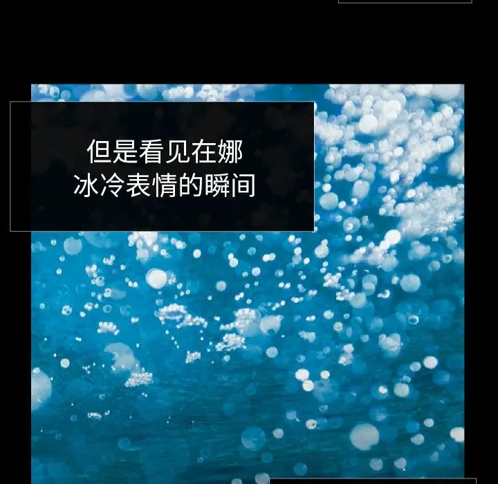 我的棉花糖[顶通]韩漫全集-第36话无删减无遮挡章节图片 