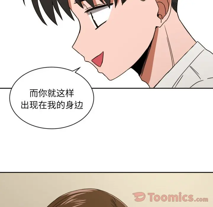 我的棉花糖[顶通]韩漫全集-第36话无删减无遮挡章节图片 